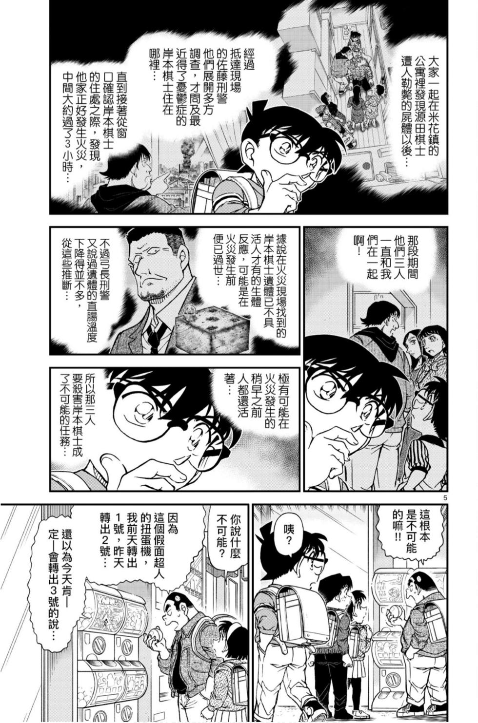第133页