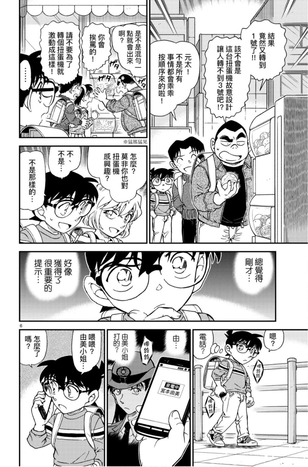 第134页