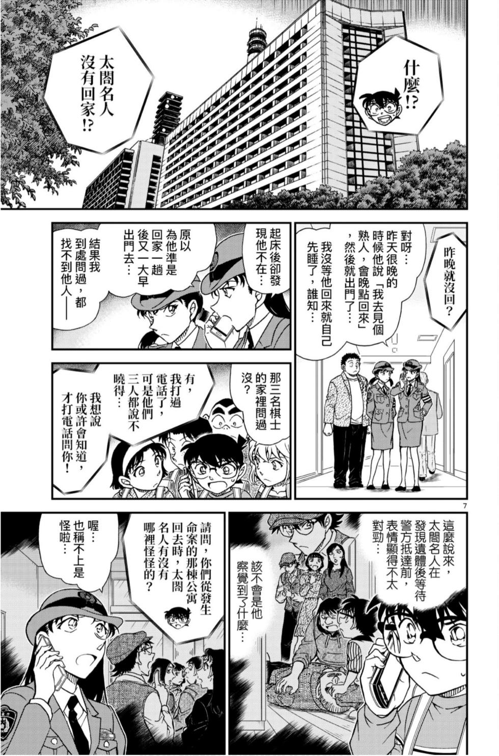 第135页