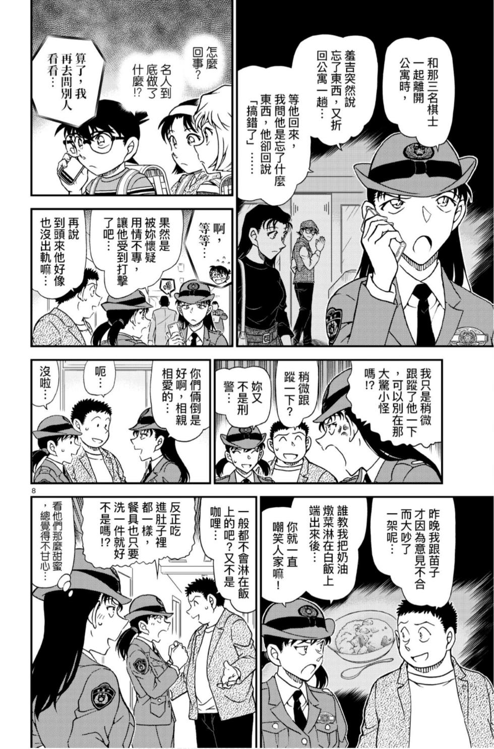 第136页