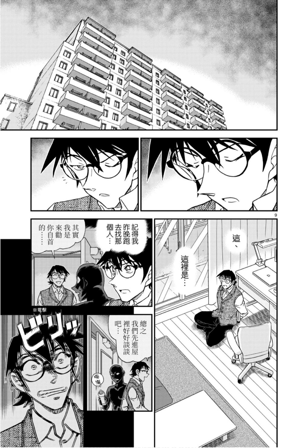 第137页