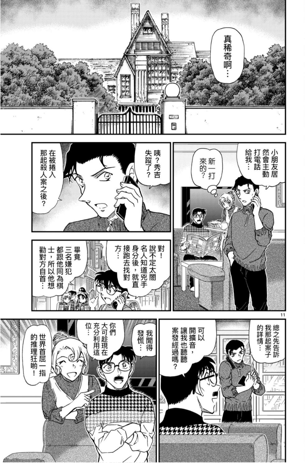 第139页