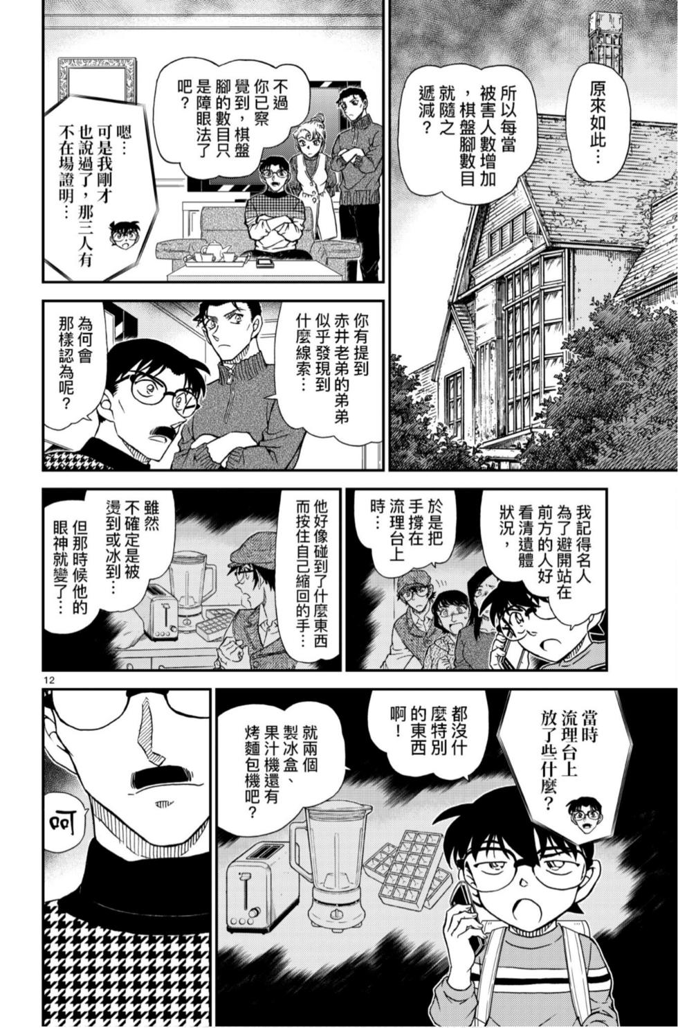 第140页