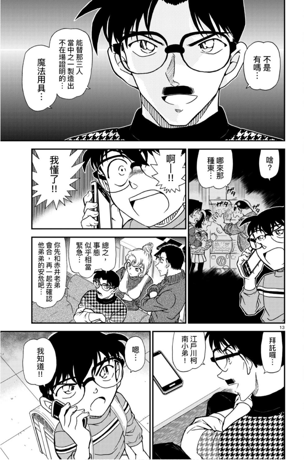 第141页