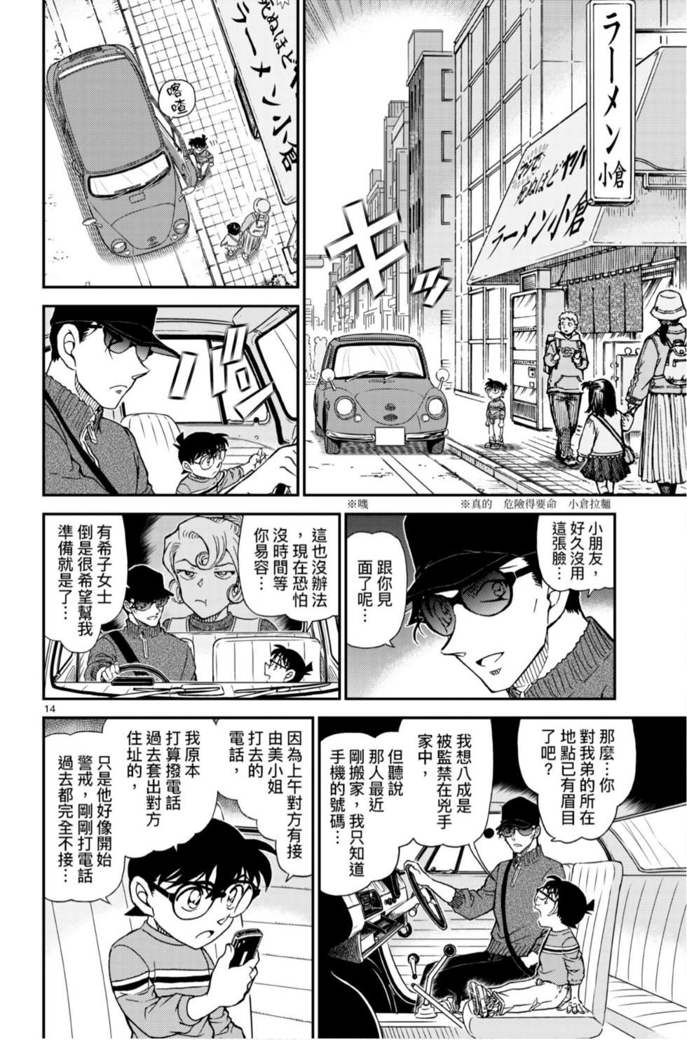 第142页