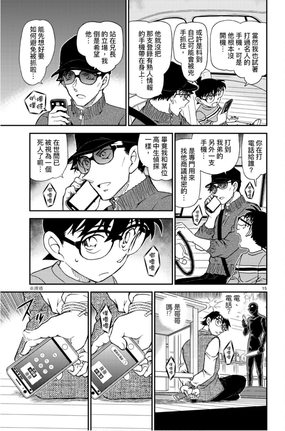 第143页
