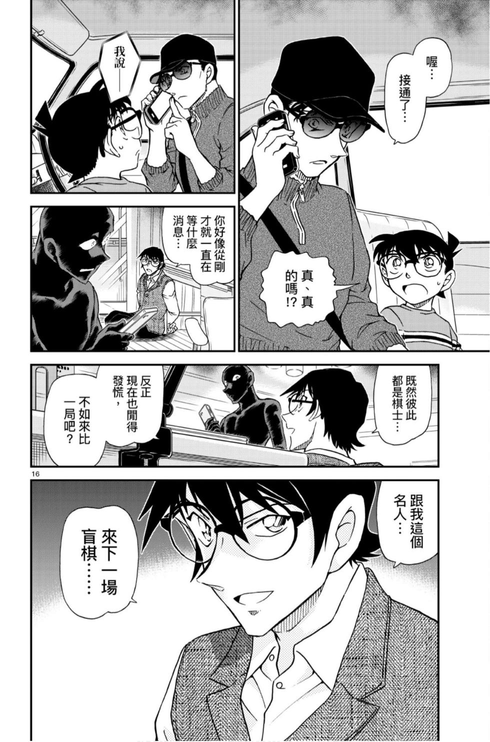 第144页