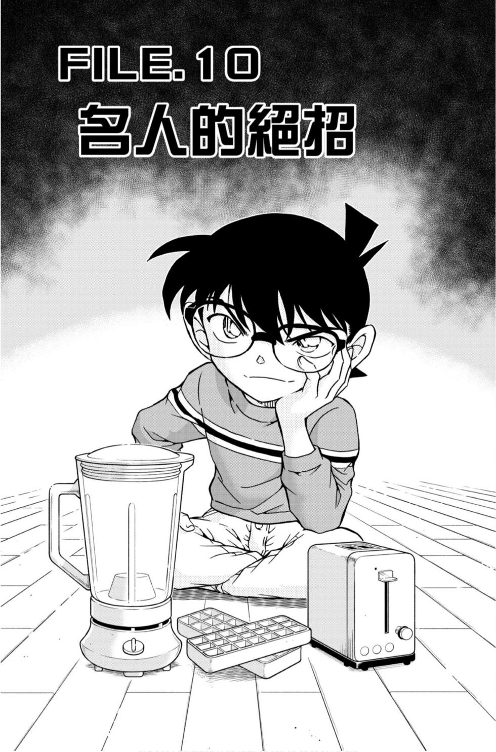 第145页