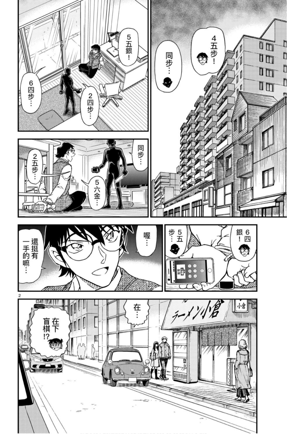 第146页