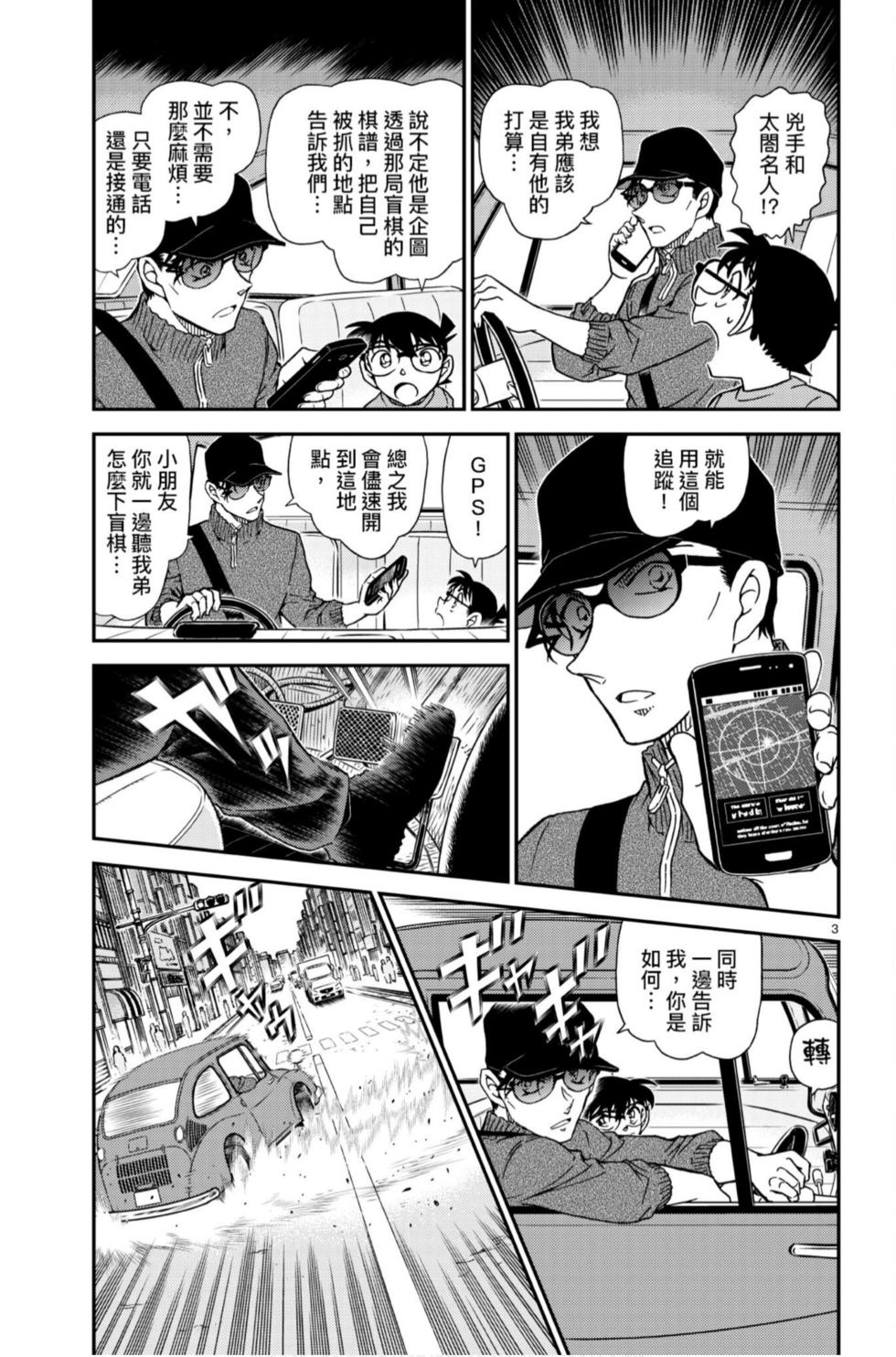 第147页