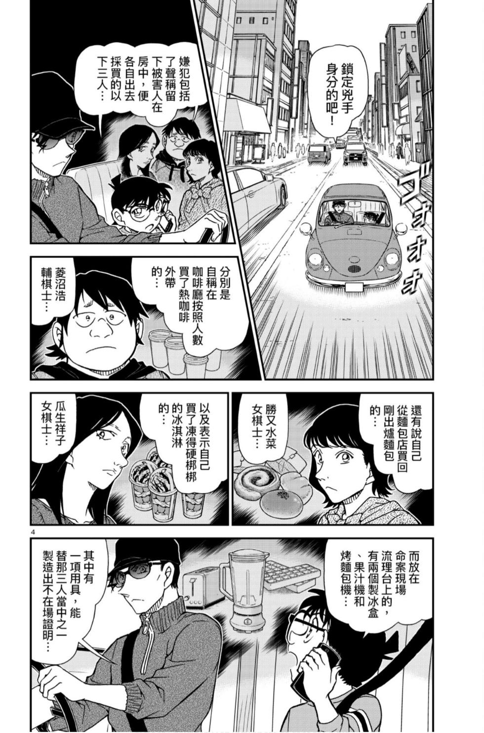 第148页