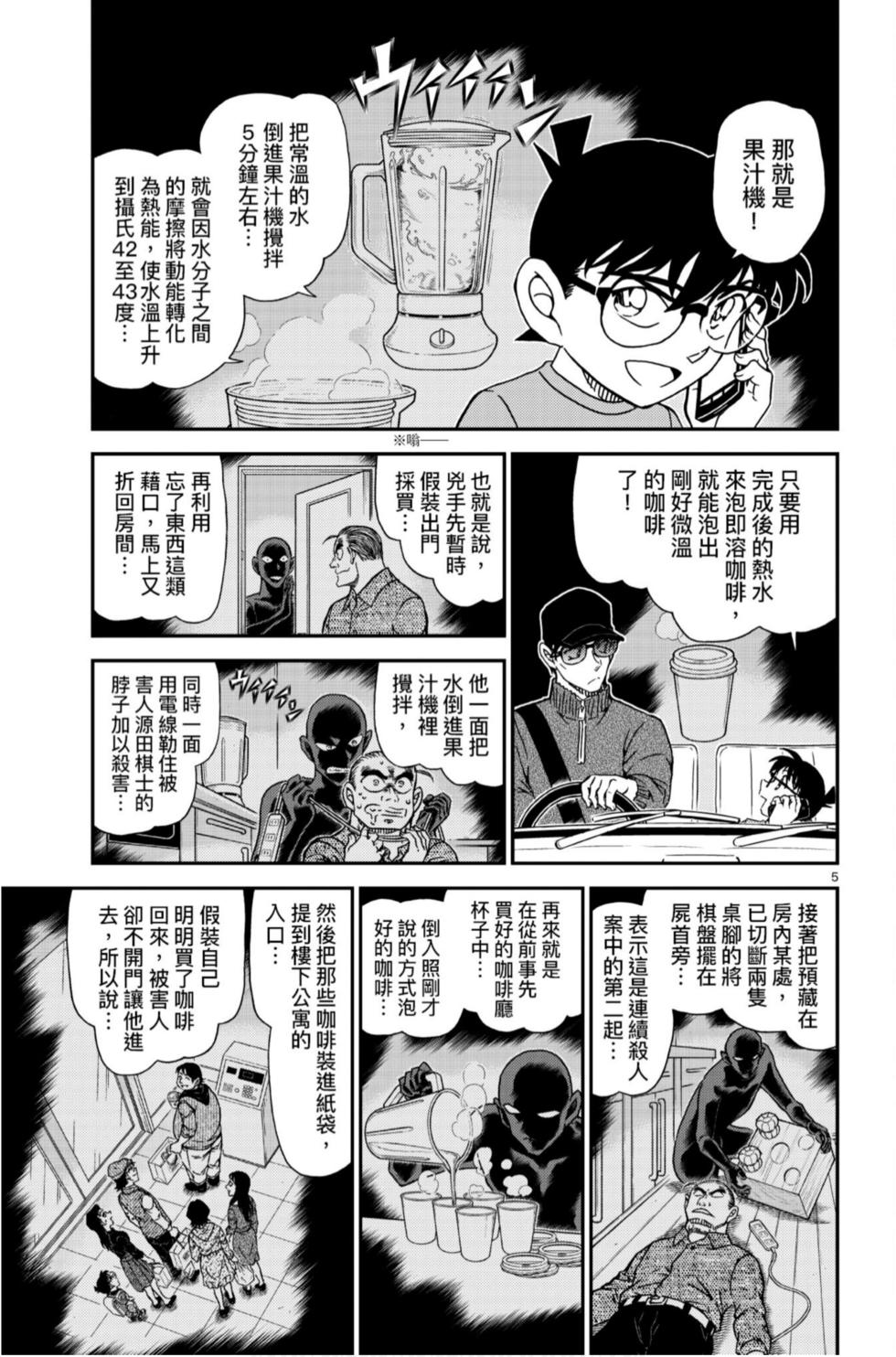 第149页