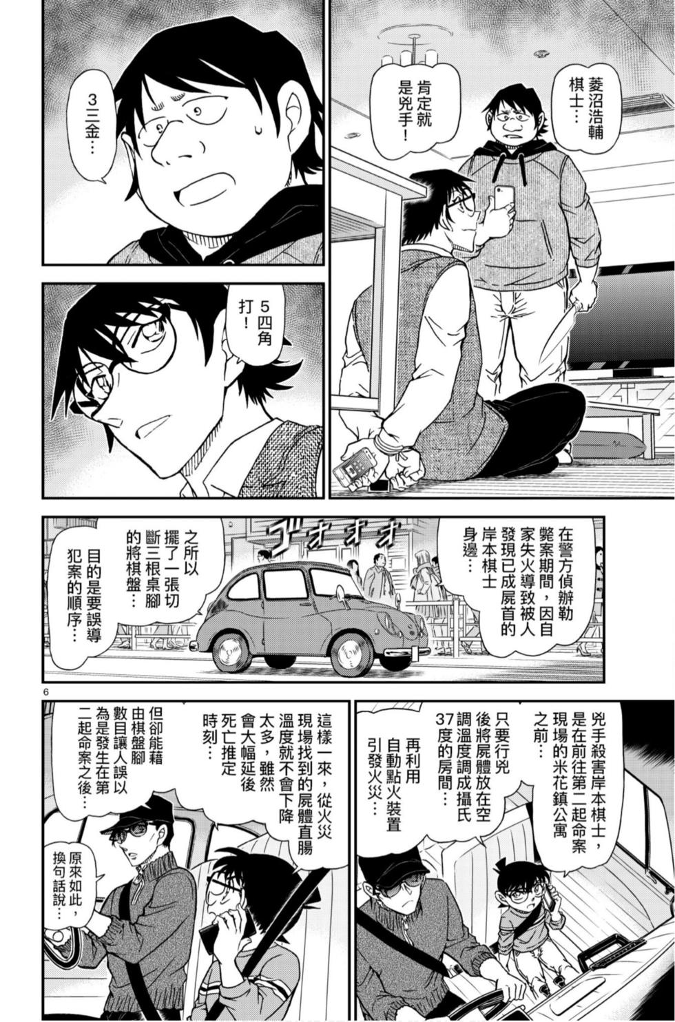 第150页