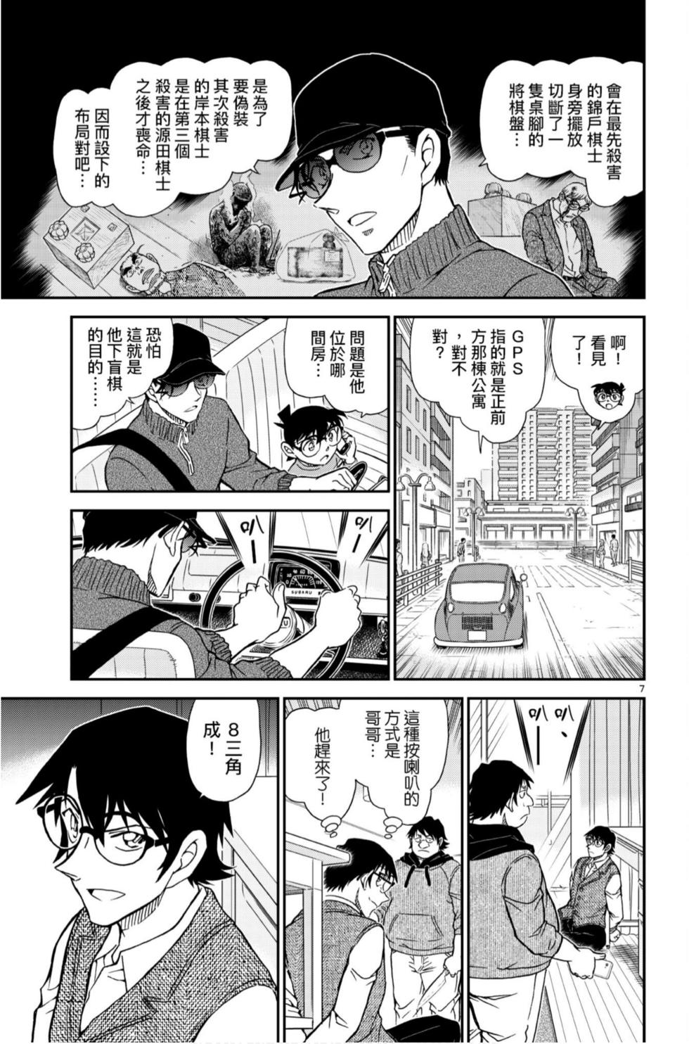 第151页