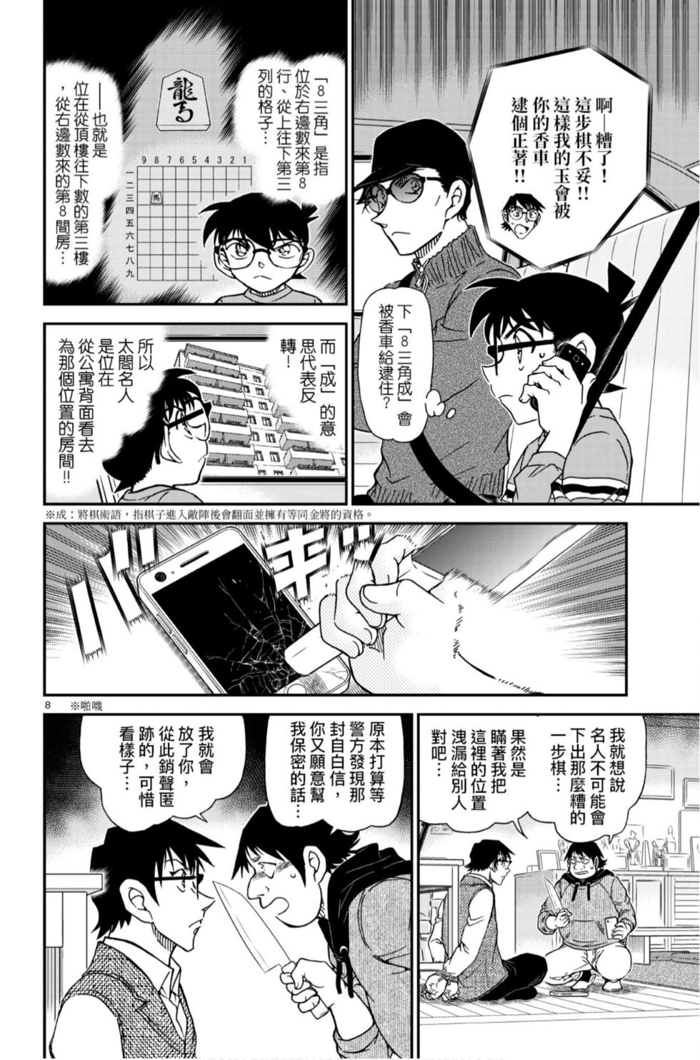 第152页