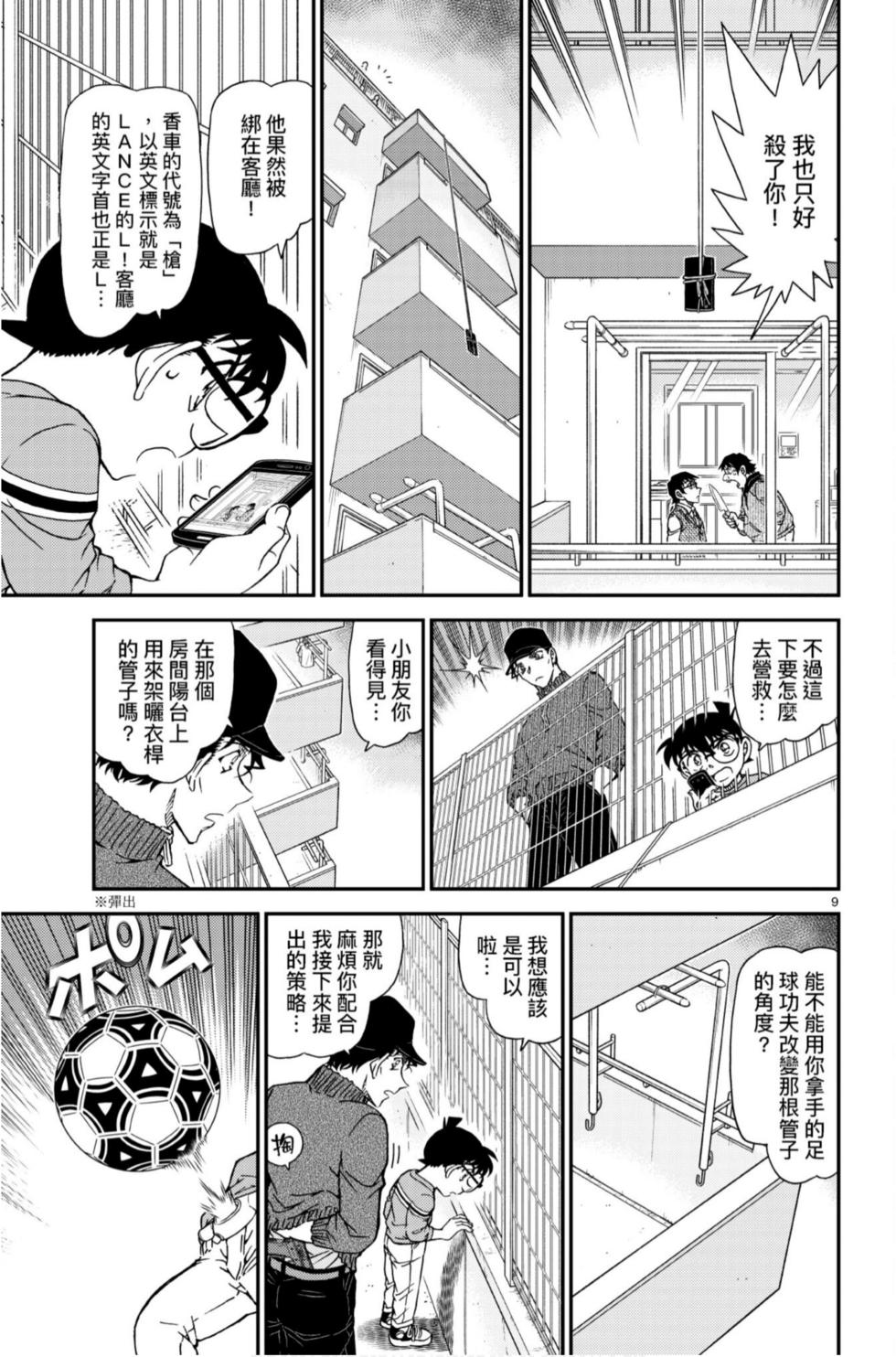 第153页