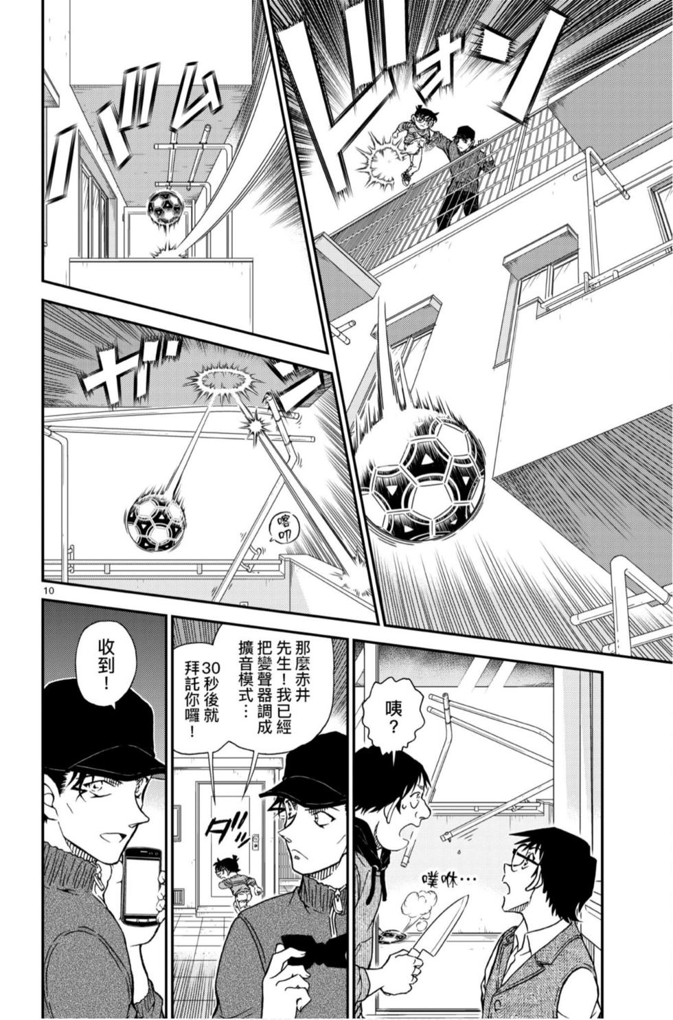 第154页