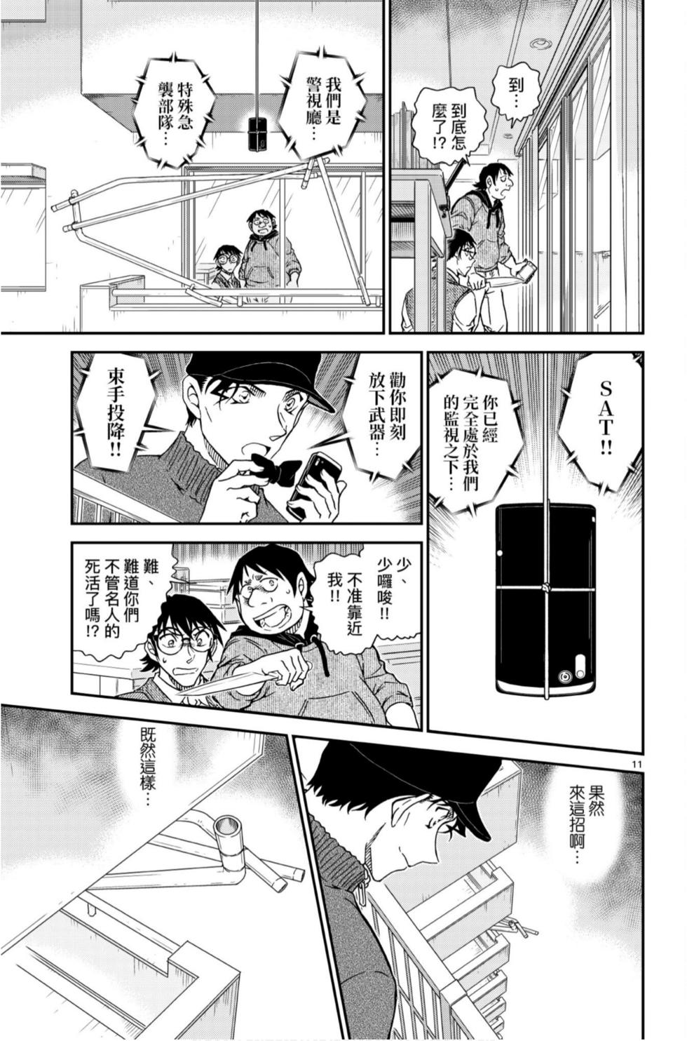 第155页