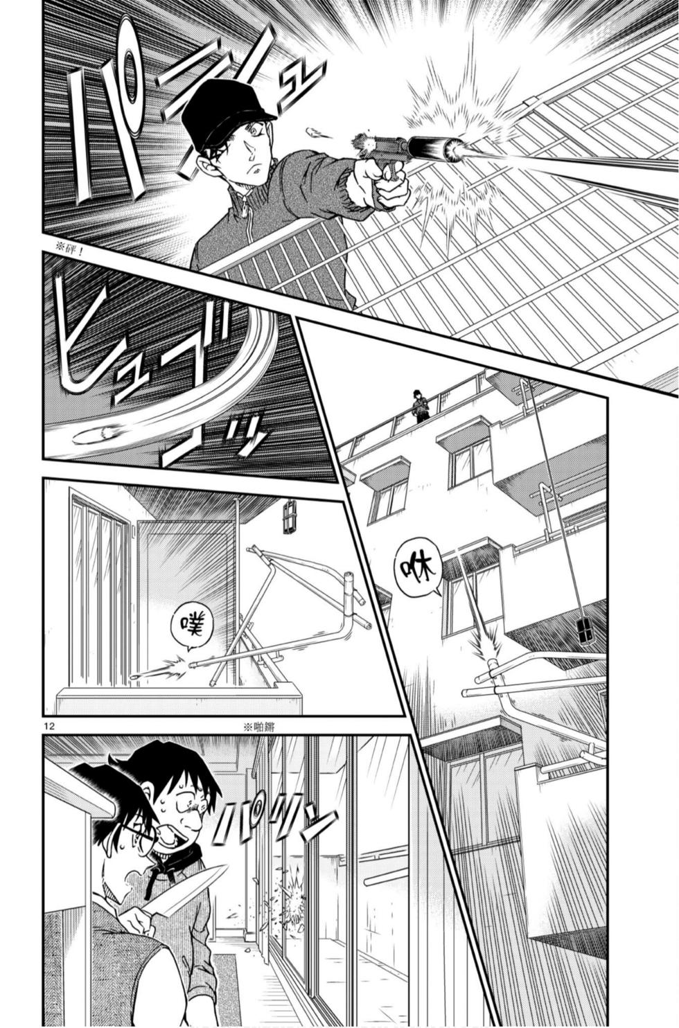 第156页