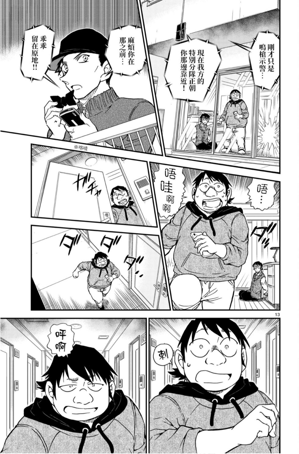 第157页