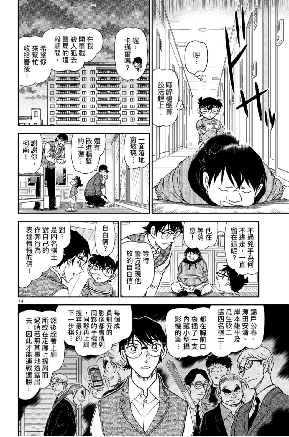 第158页