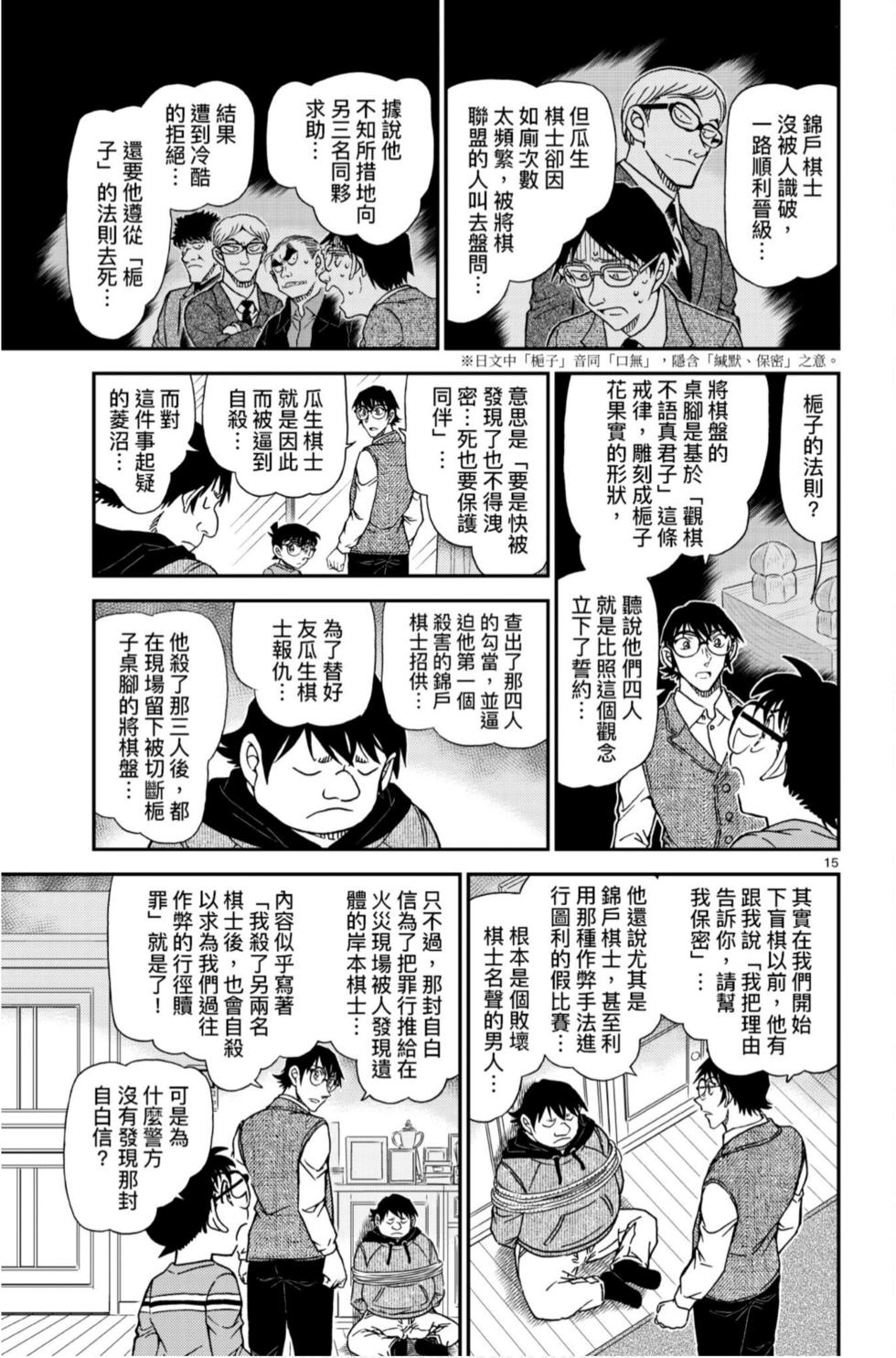 第159页