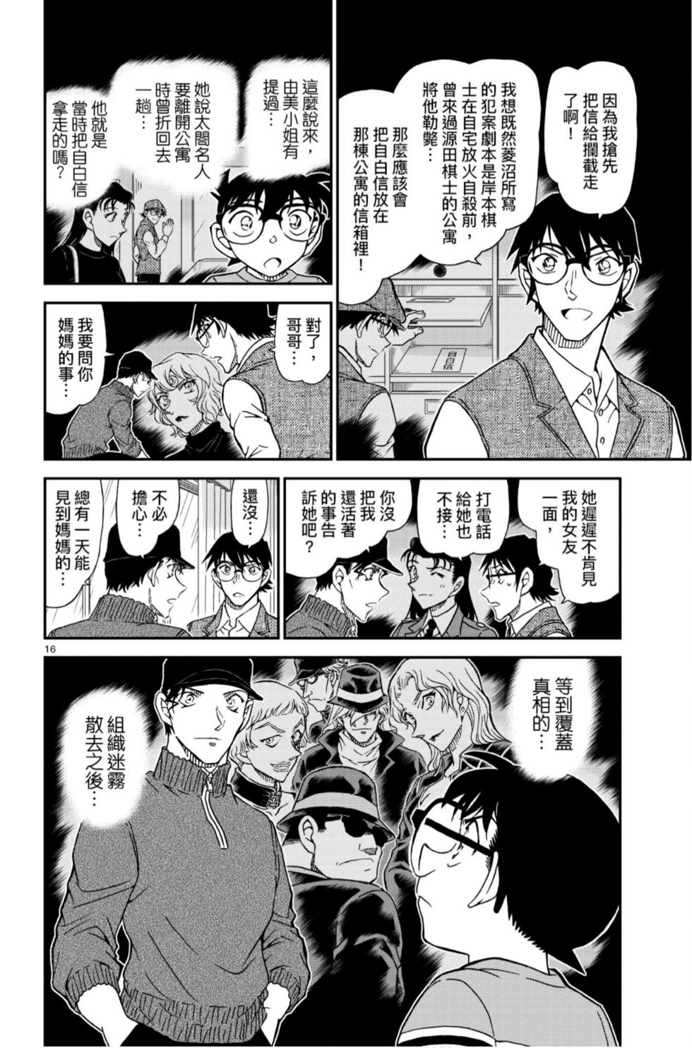 第160页