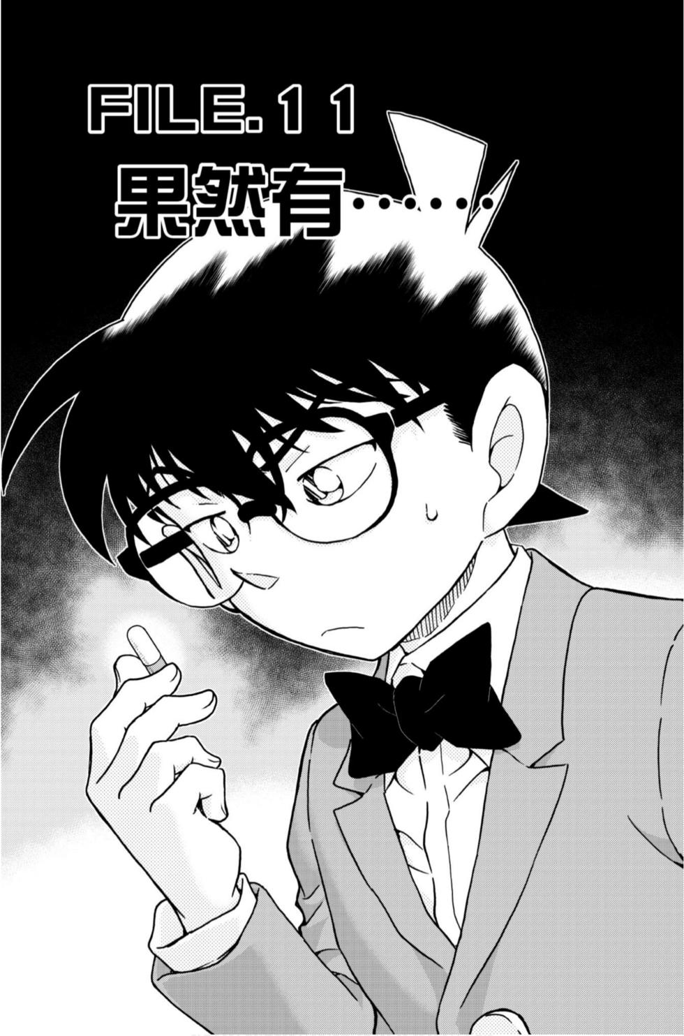第161页