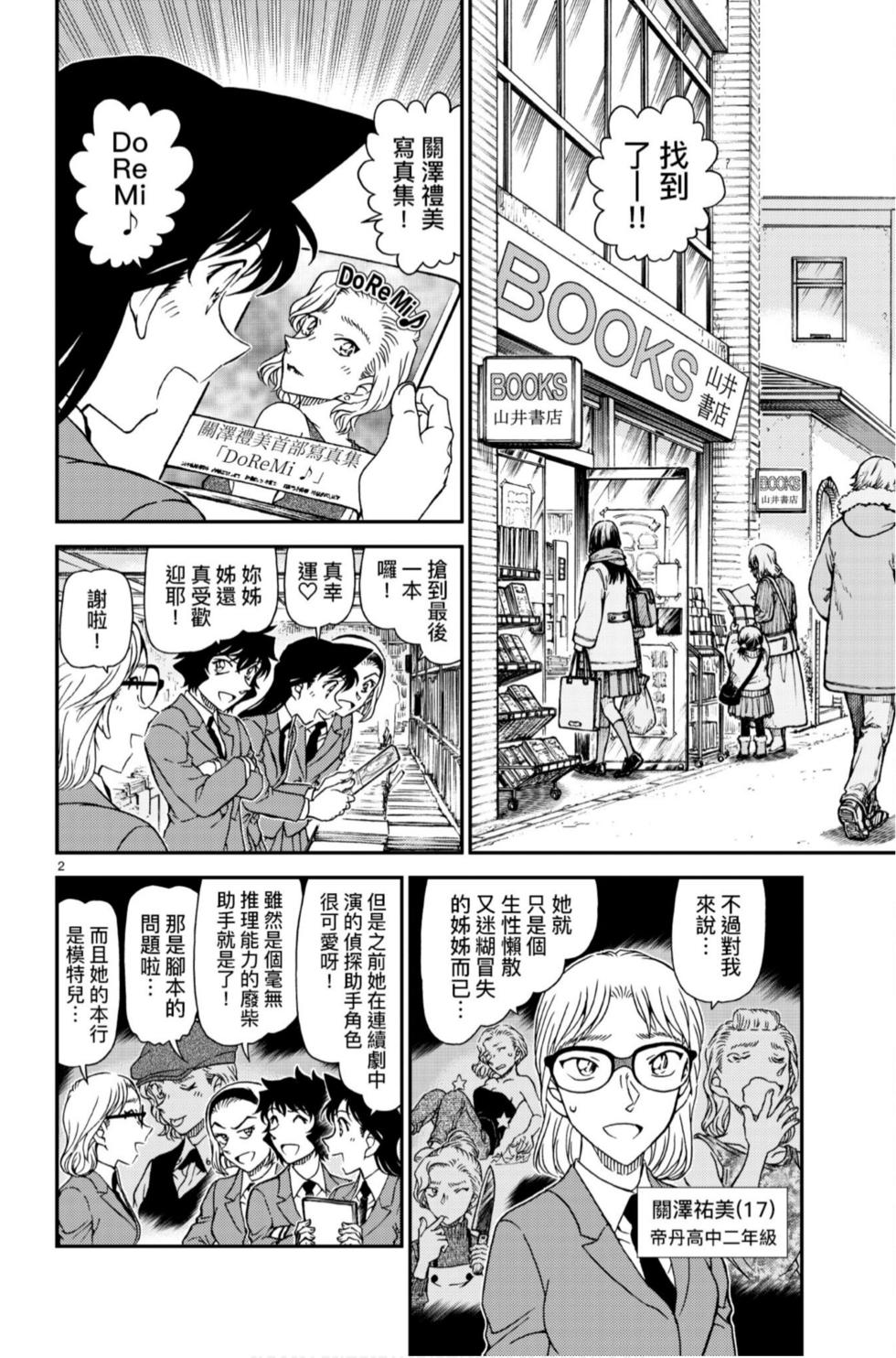 第162页