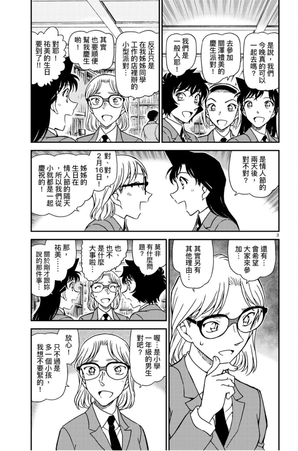 第163页
