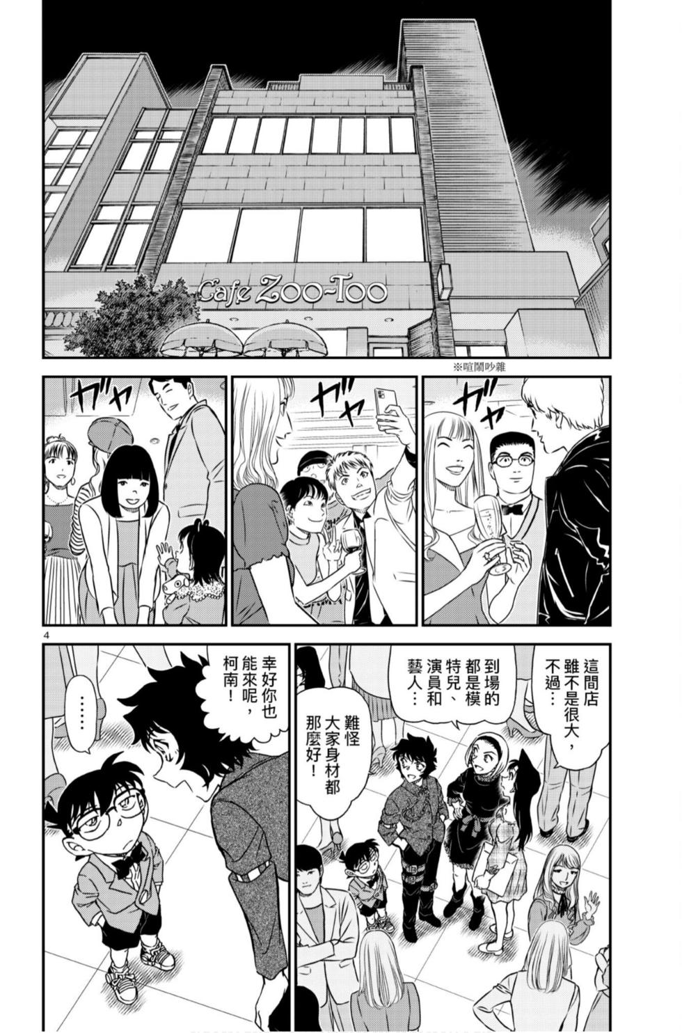 第164页