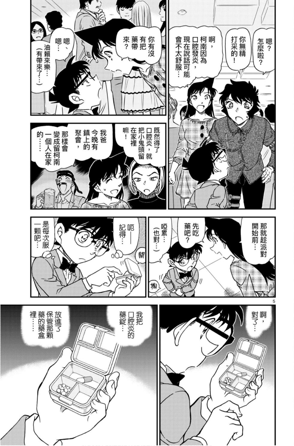 第165页