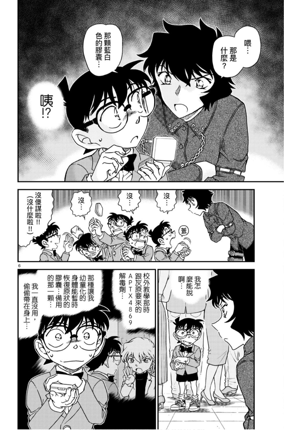 第166页