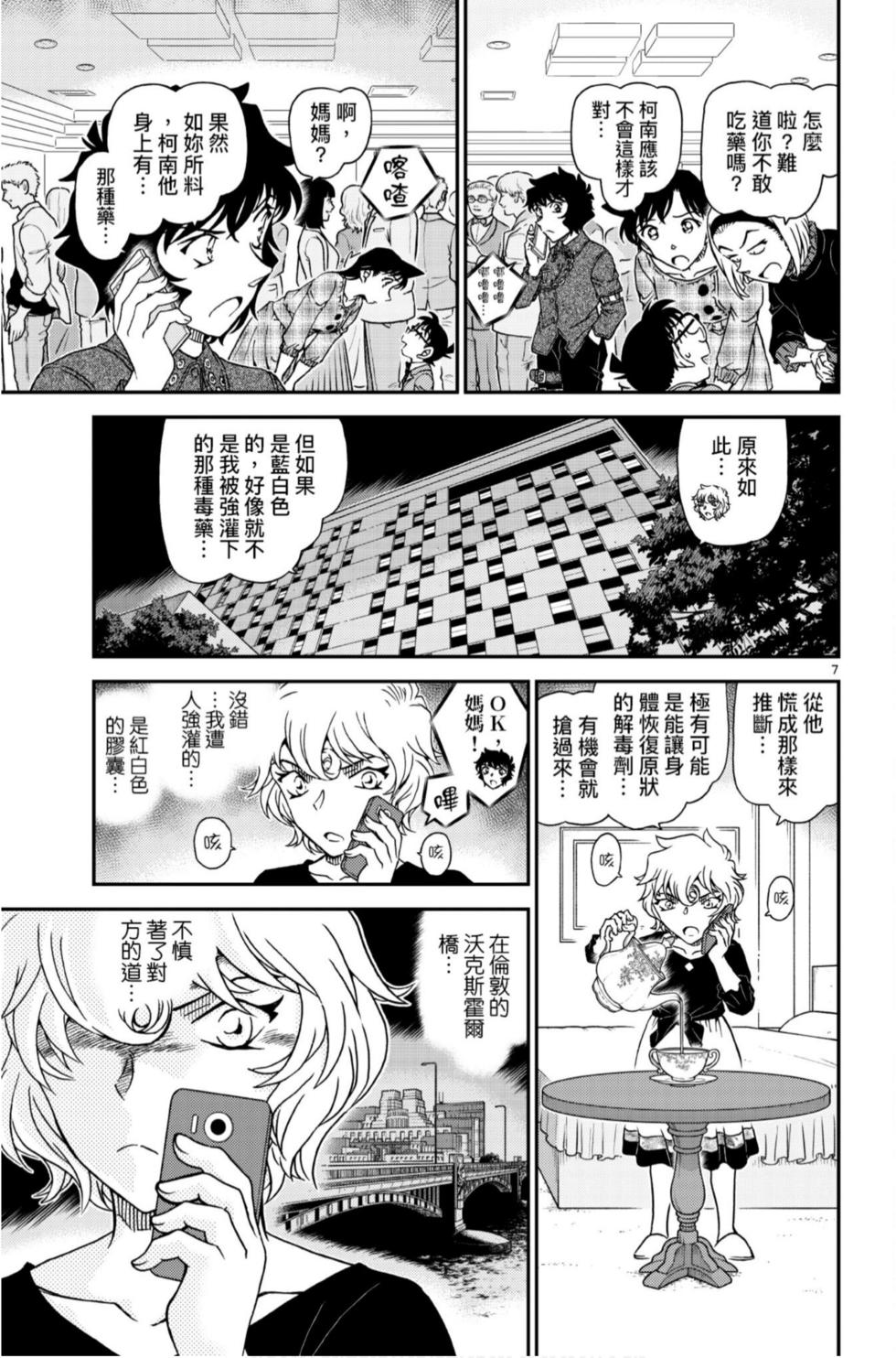第167页