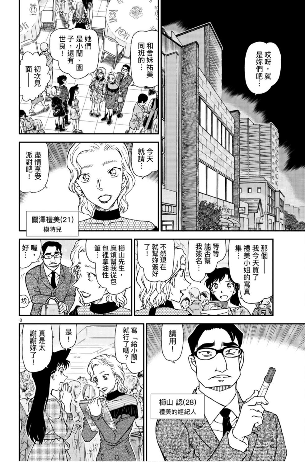 第168页