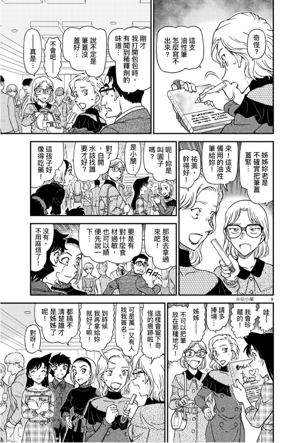 第169页