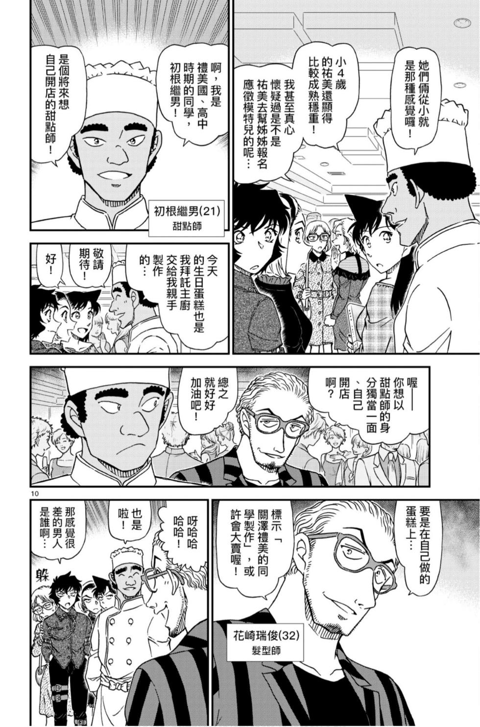 第170页
