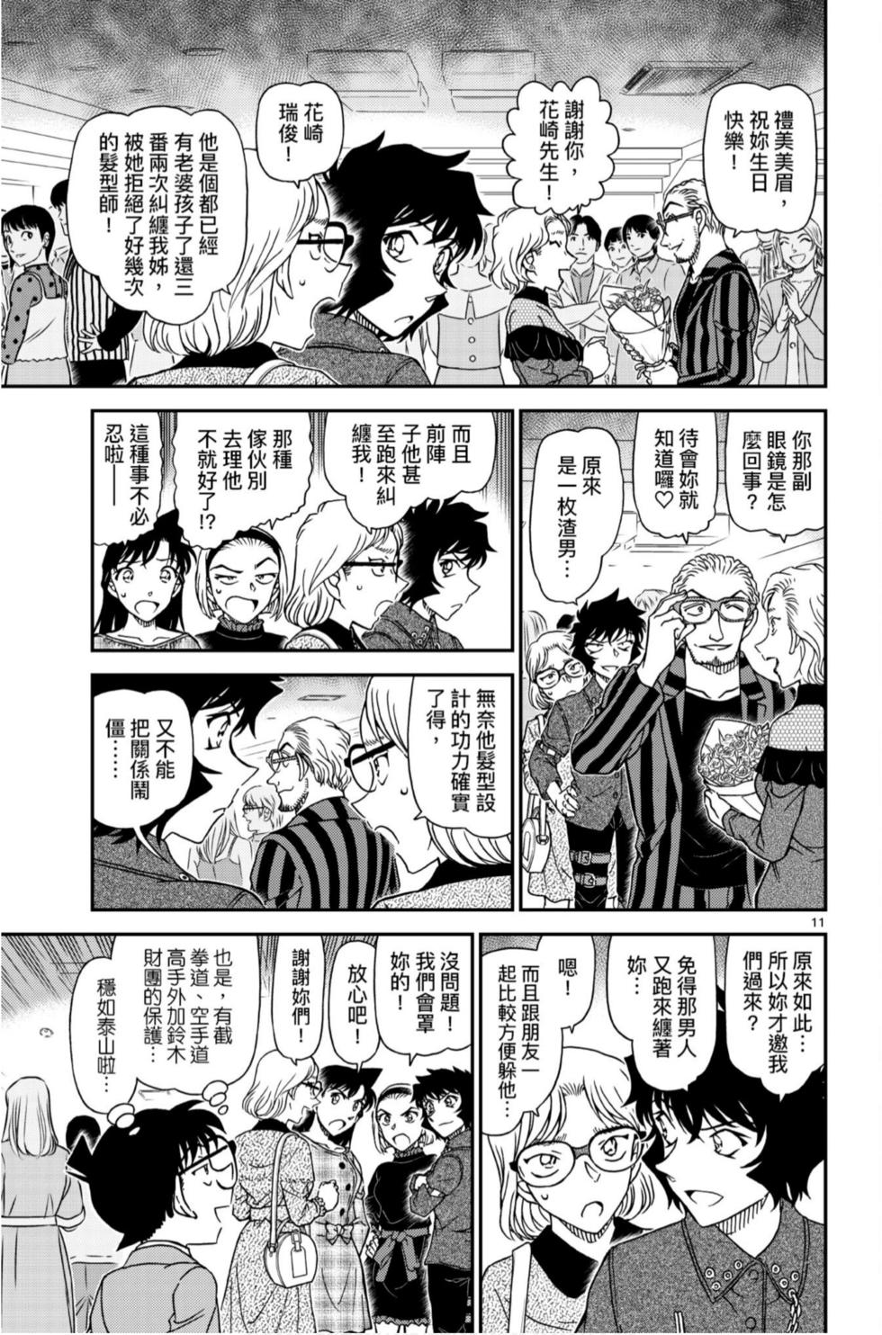 第171页