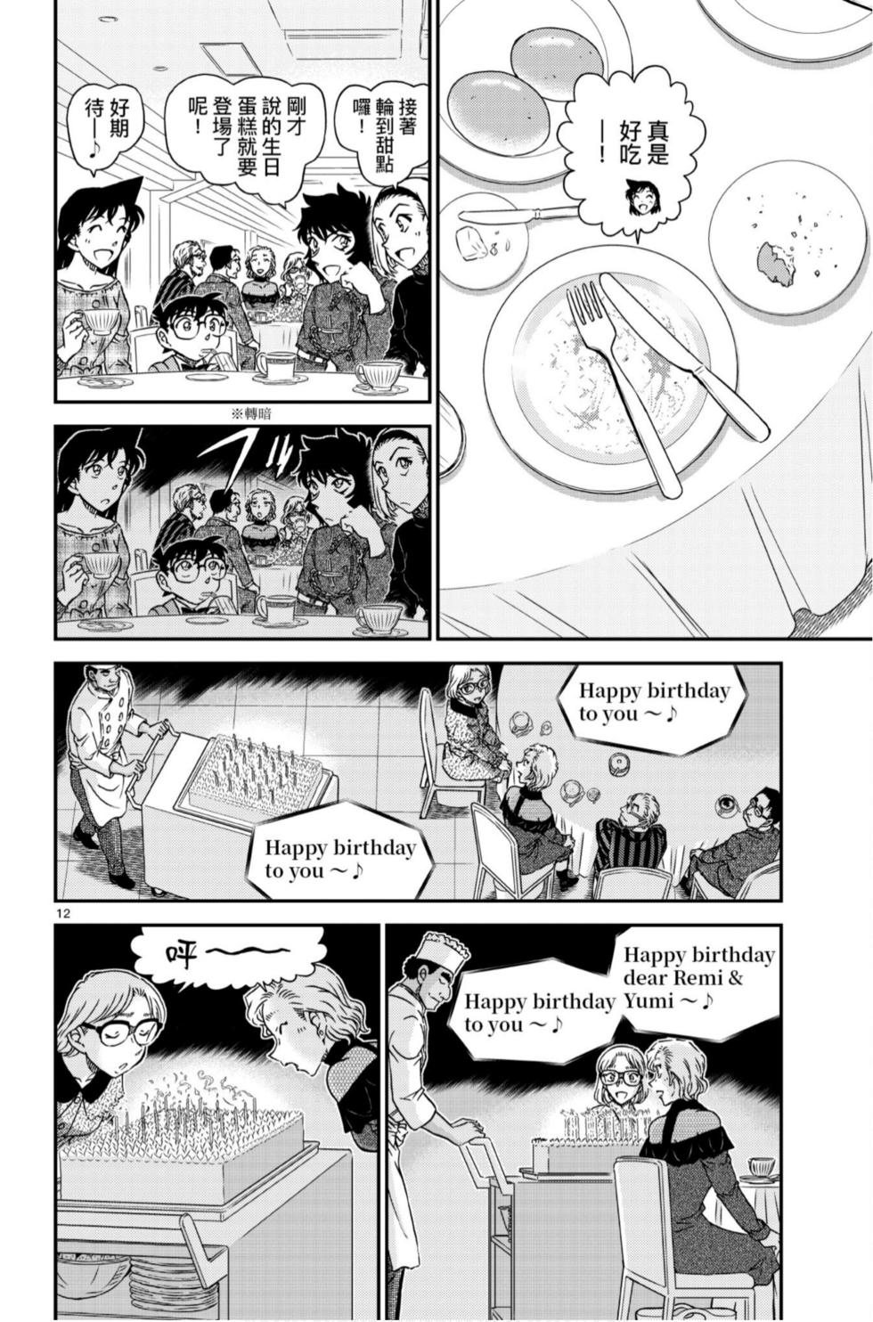 第172页