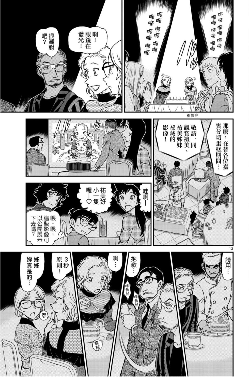 第173页