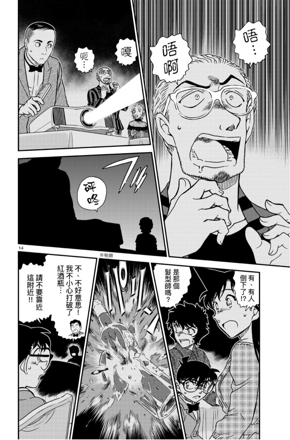 第174页