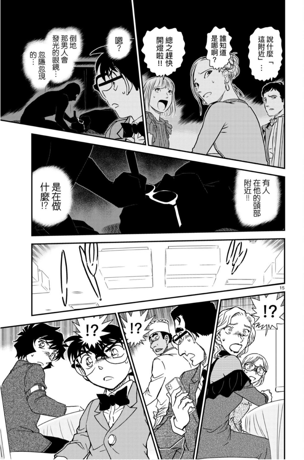 第175页