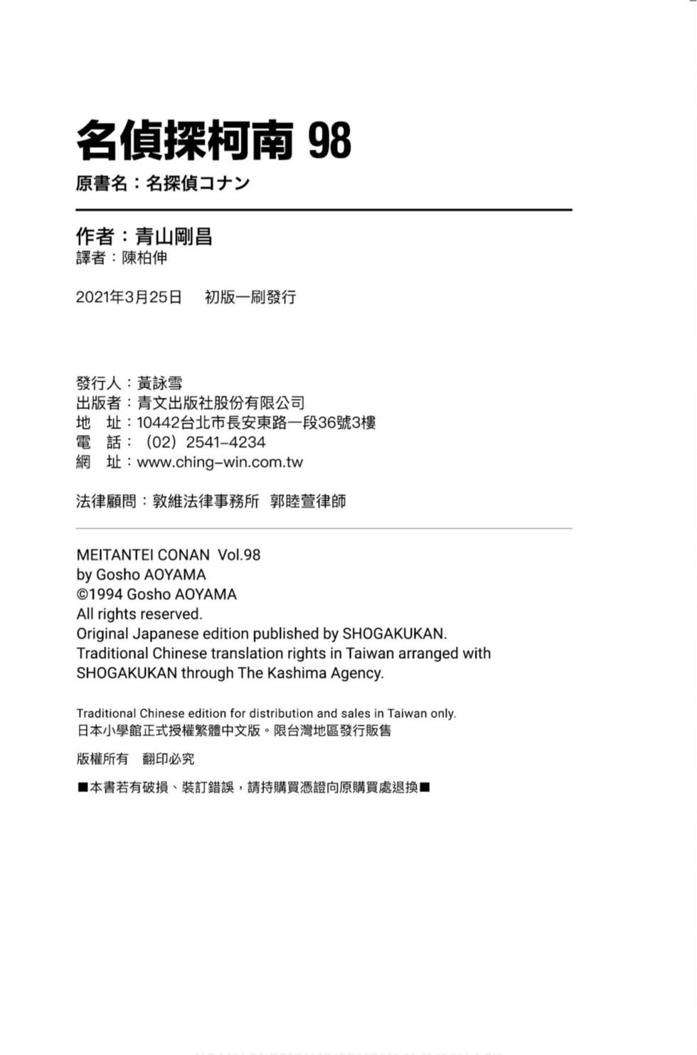 第178页