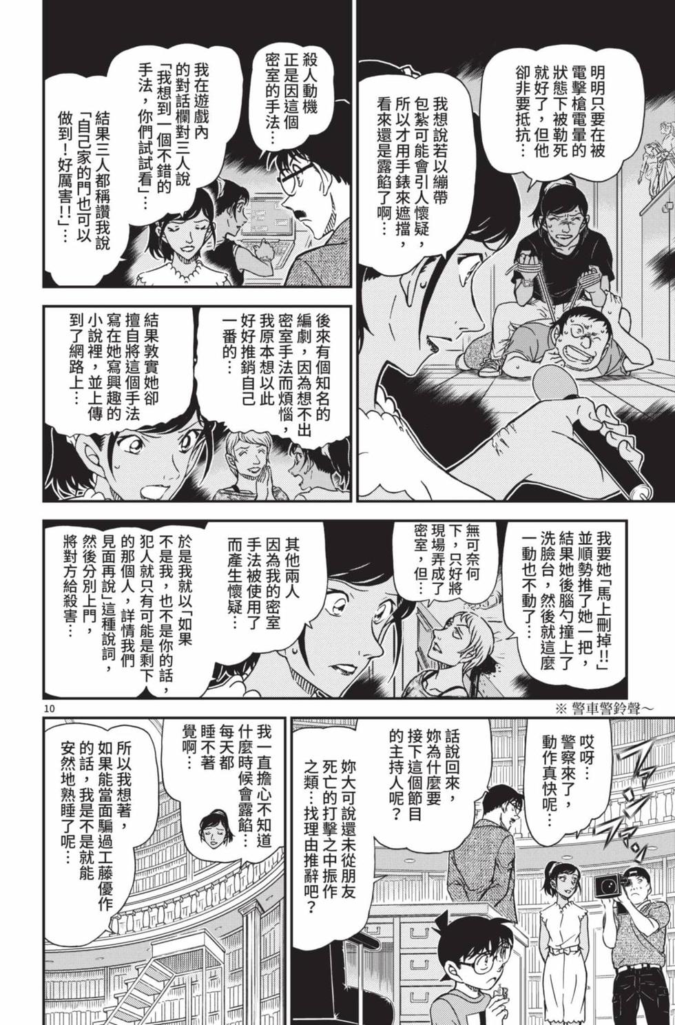 第26页