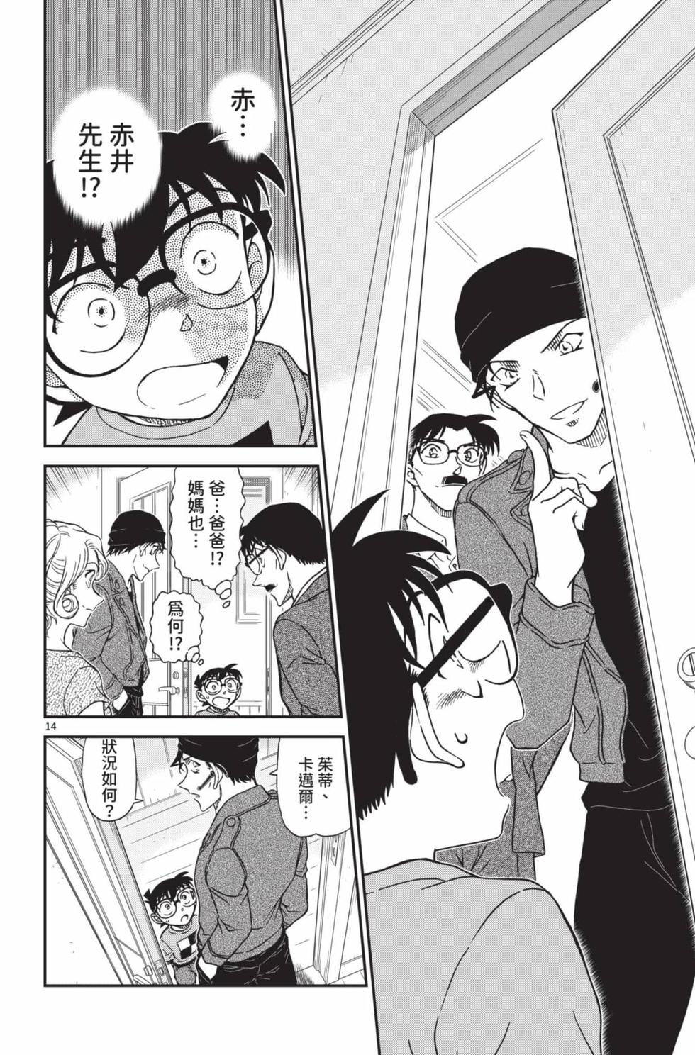 第30页
