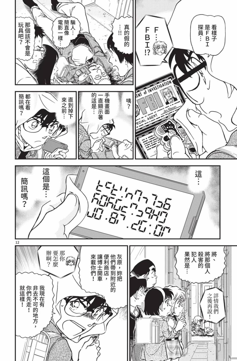 第44页