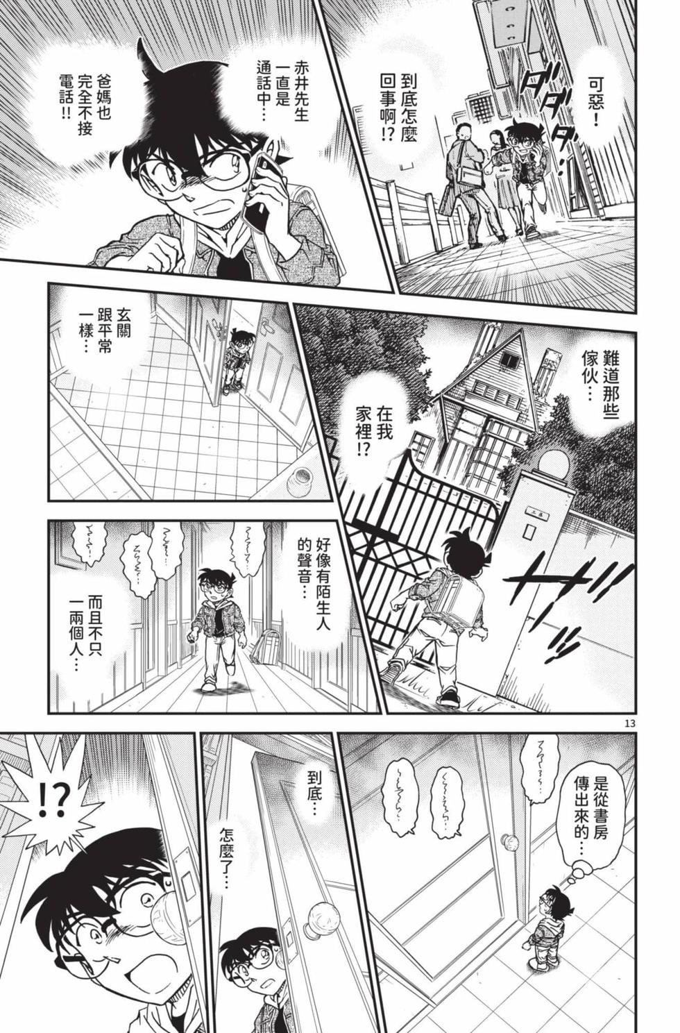 第45页