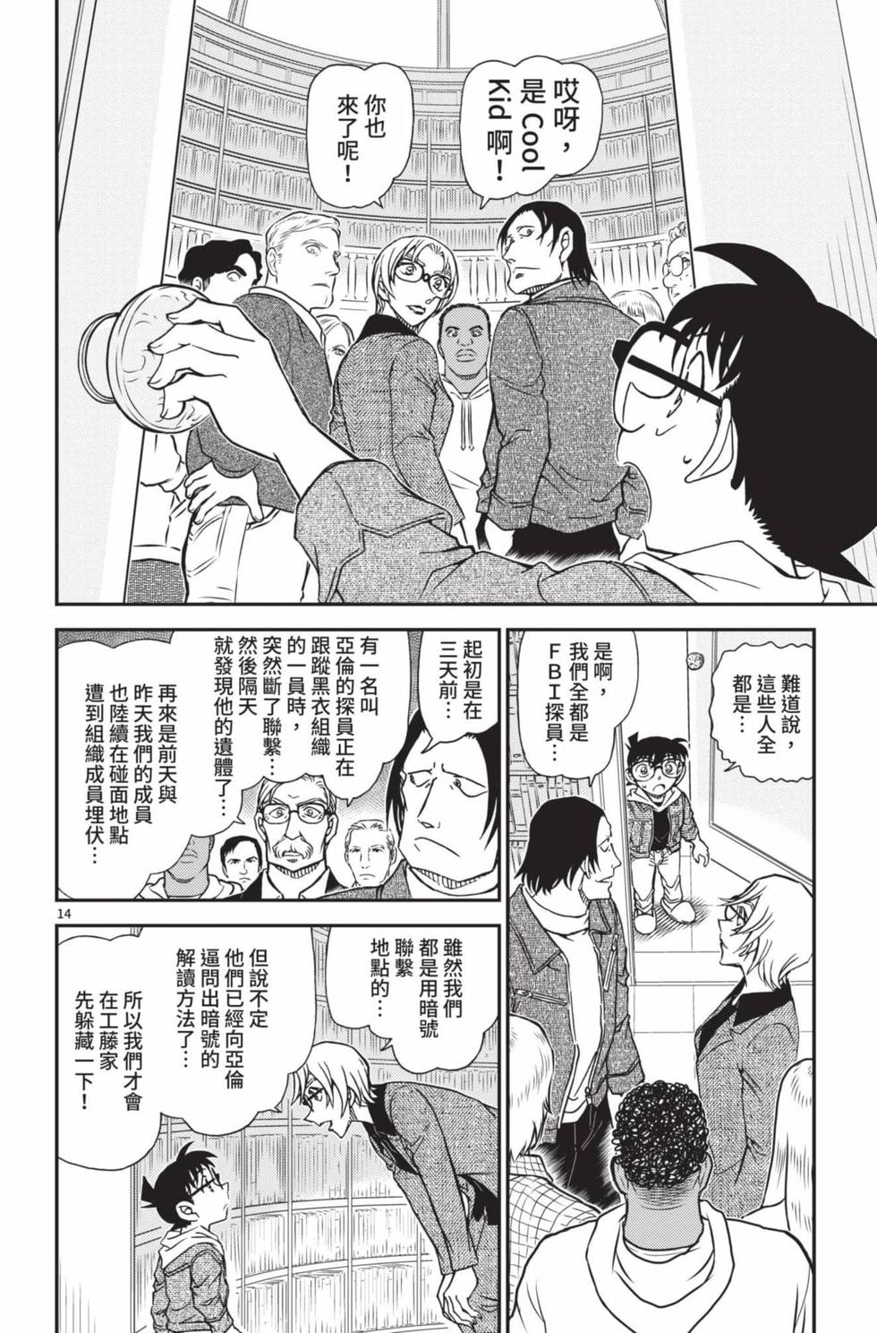 第46页