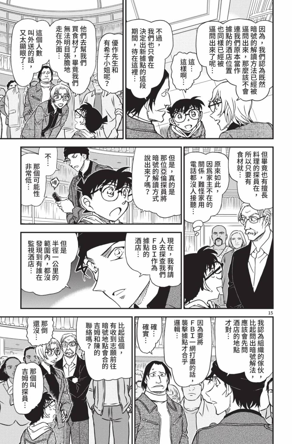 第47页