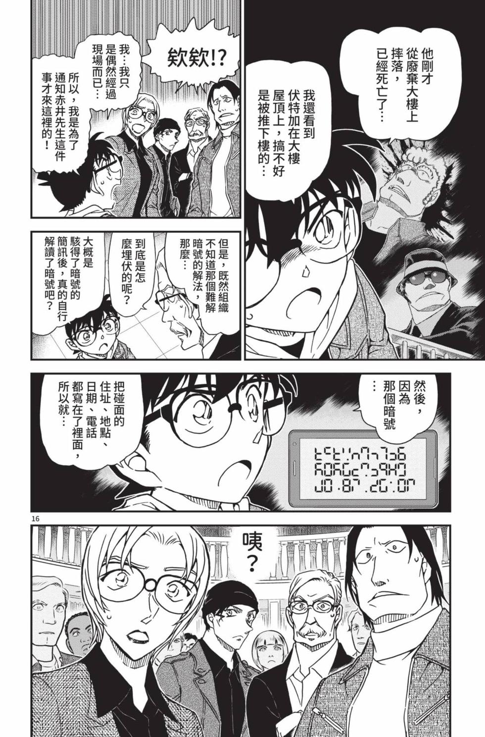 第48页